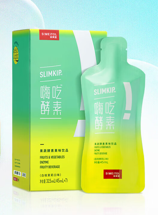 姿美堂嗨吃酵素 嗨吃燃燃 高活性易吸收 1盒装购买4盒装