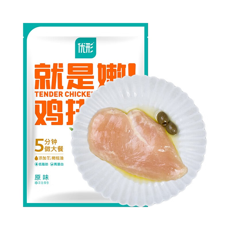 优形（ishape）就是嫩鸡排低脂橄榄油鸡排冷冻鸡胸肉排烤肉食材生鲜原味煎制鸡扒 【热销款】嫩鸡排原味100g*20袋