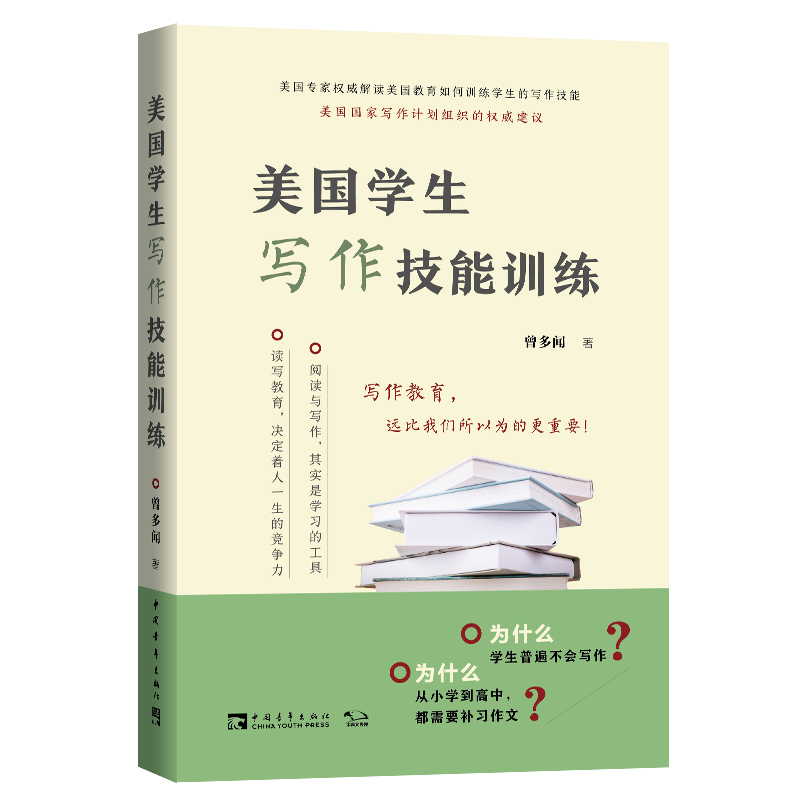 查询教育低价软件|教育价格比较