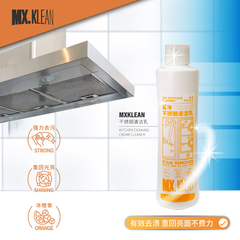 京东京东爆品 2023-01-23 - 第20张  | 最新购物优惠券