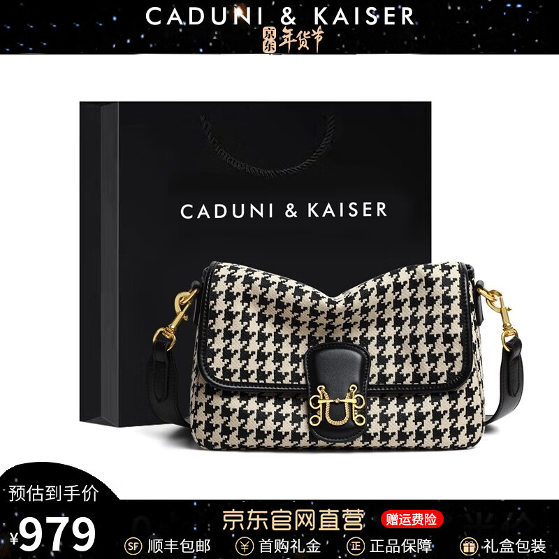 单肩包历史价格走势图|单肩包价格走势图