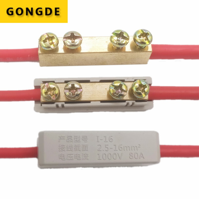 扑哩扑剌10平方接线端子 铜铝接头过渡连接 电线连接器大功率对接头