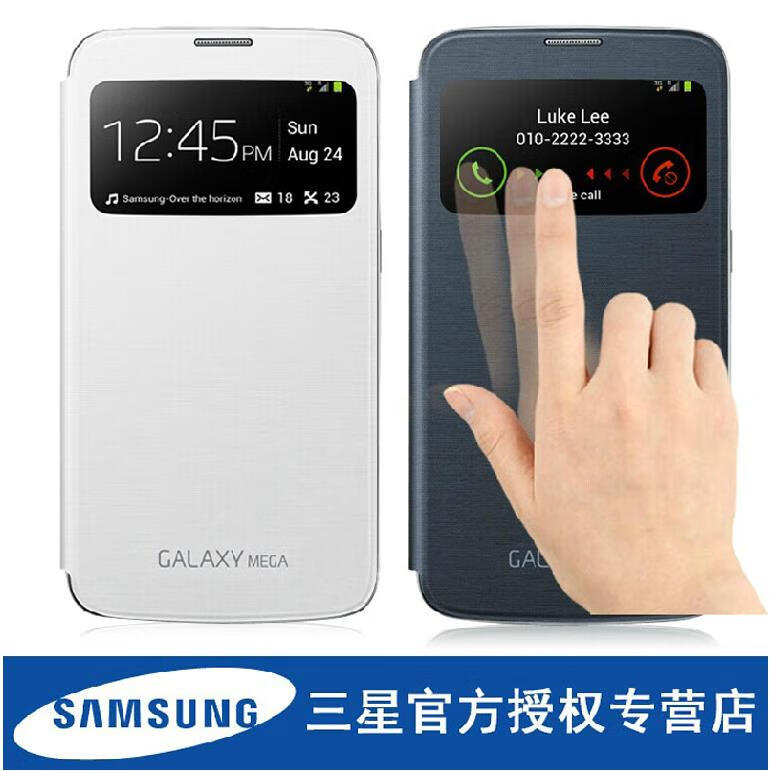 三星（SAMSUNG）原装i9200原装皮套 i9200手机壳 i9208智能套 i9205 P729保护 白色
