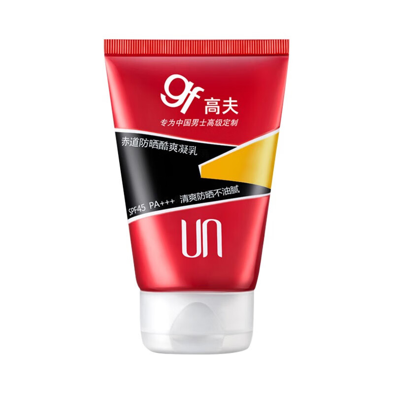 高夫男士防晒霜赤道酷爽凝乳露SPF45+全身面部清爽隔离