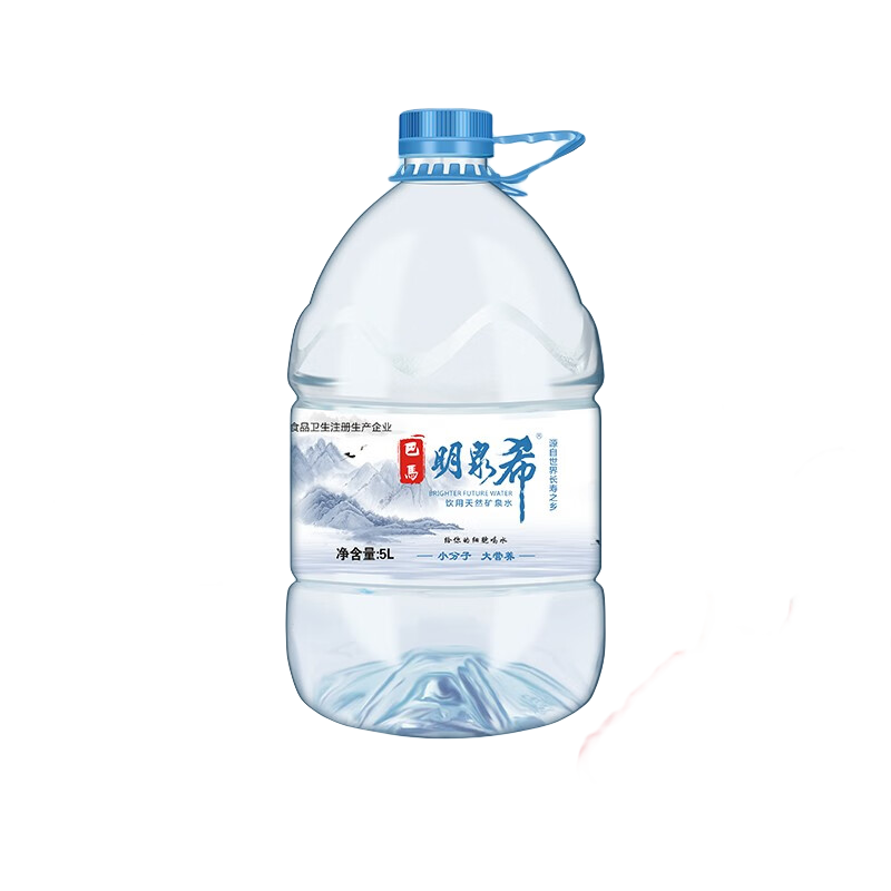 明泉希巴马天然矿泉水5L*4桶弱碱性家用桶装水小分子团健康水泡茶饮用水 【天然矿泉水】家庭饮用装5L*4桶