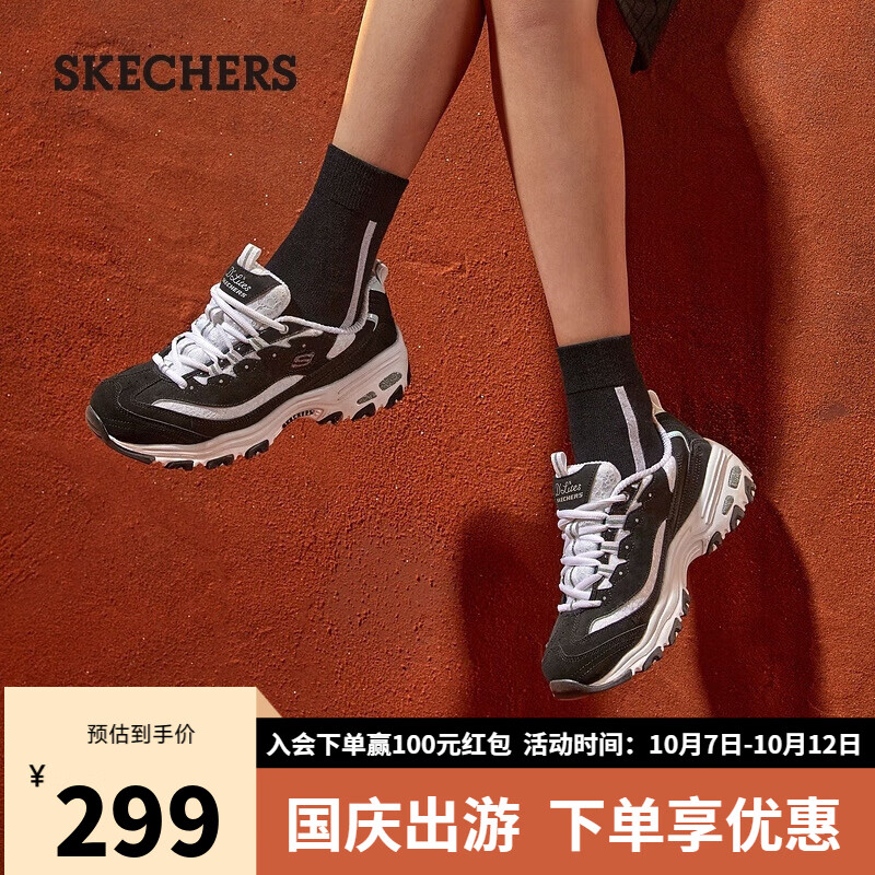斯凯奇（Skechers）女鞋复古老爹鞋小白鞋子蕾丝厚底运动鞋秋季11959黑/白37.5怎么看?