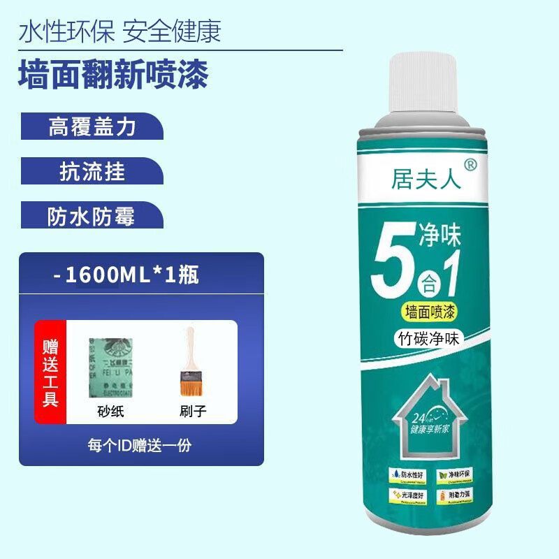 补墙膏历史价格查询|补墙膏价格历史