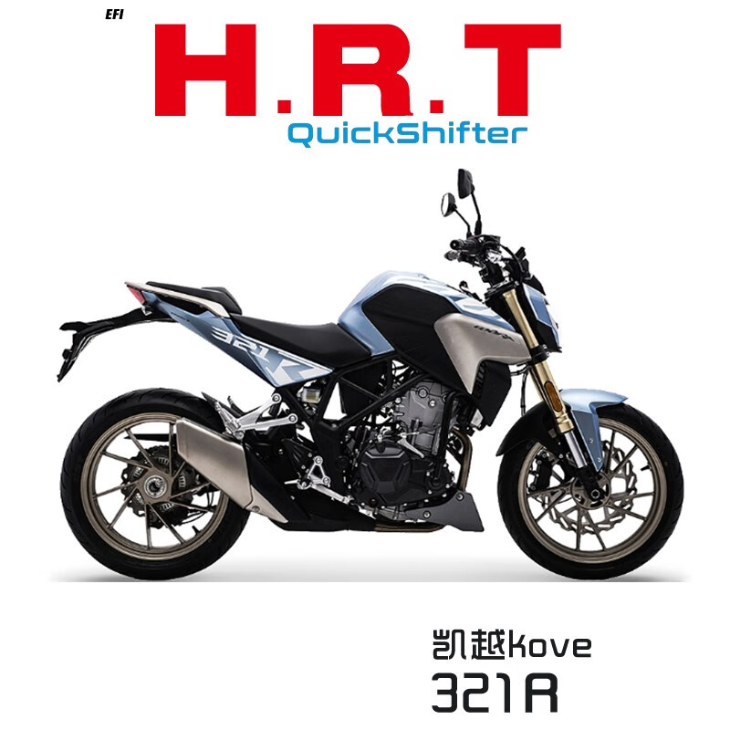 凯越321rr单双向电子快排321r摩托车快速换档辅助变挡改装 凯越321r