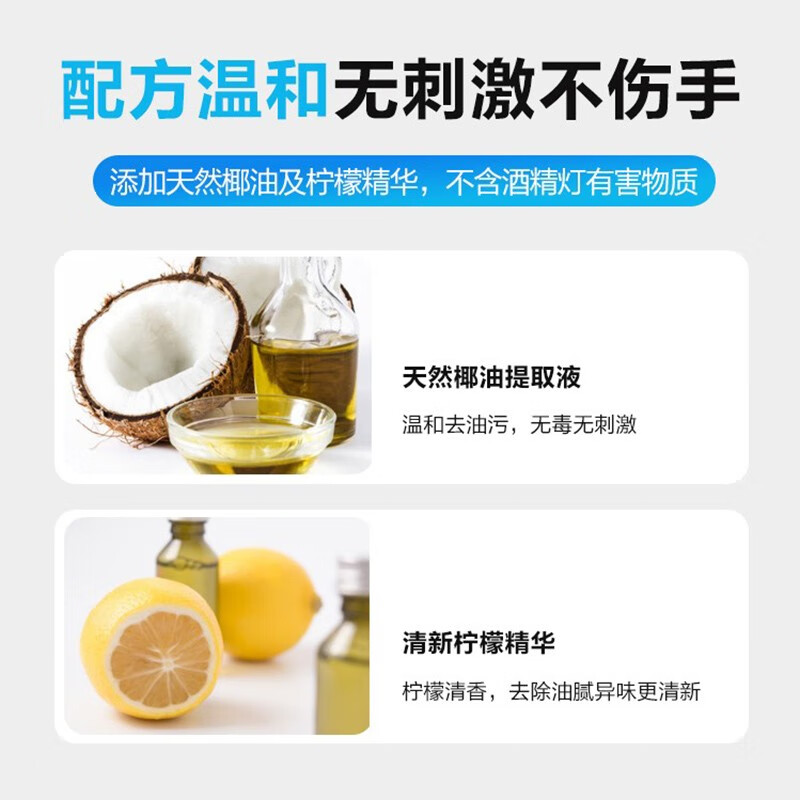 简界 厨房湿巾去油污湿巾清洁油烟机灶台一次性湿纸巾抹布3包