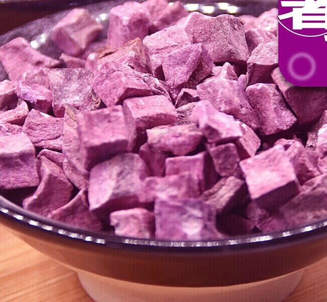 新食道紫薯丁烘焙紫薯粒脱水紫山芋干熬粥煮饭磨粉生红薯干地瓜干 紫薯丁二斤