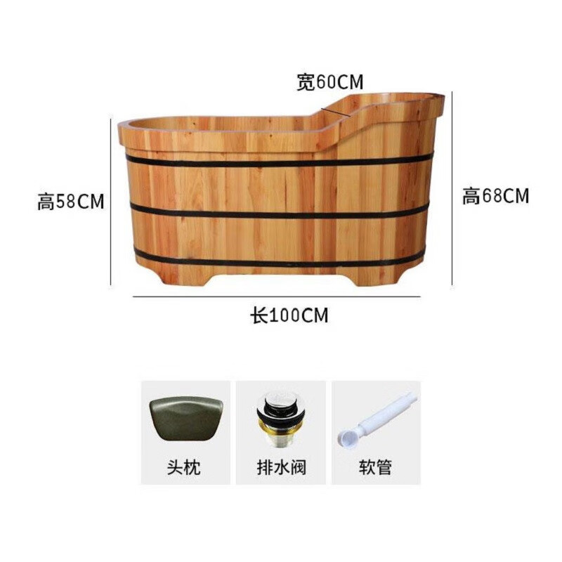 奥罗登泡澡木浴桶汗蒸带盖家用全身大人泡澡家庭美容院洗澡 简易基础