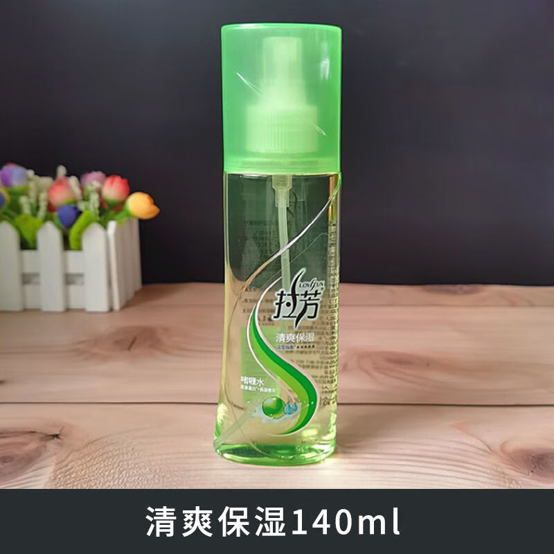 拉芳(lovefun)啫喱水140ml清爽保濕動感亮澤加強(qiáng)定型男女活性營養(yǎng)定型噴霧 清爽保濕140ml