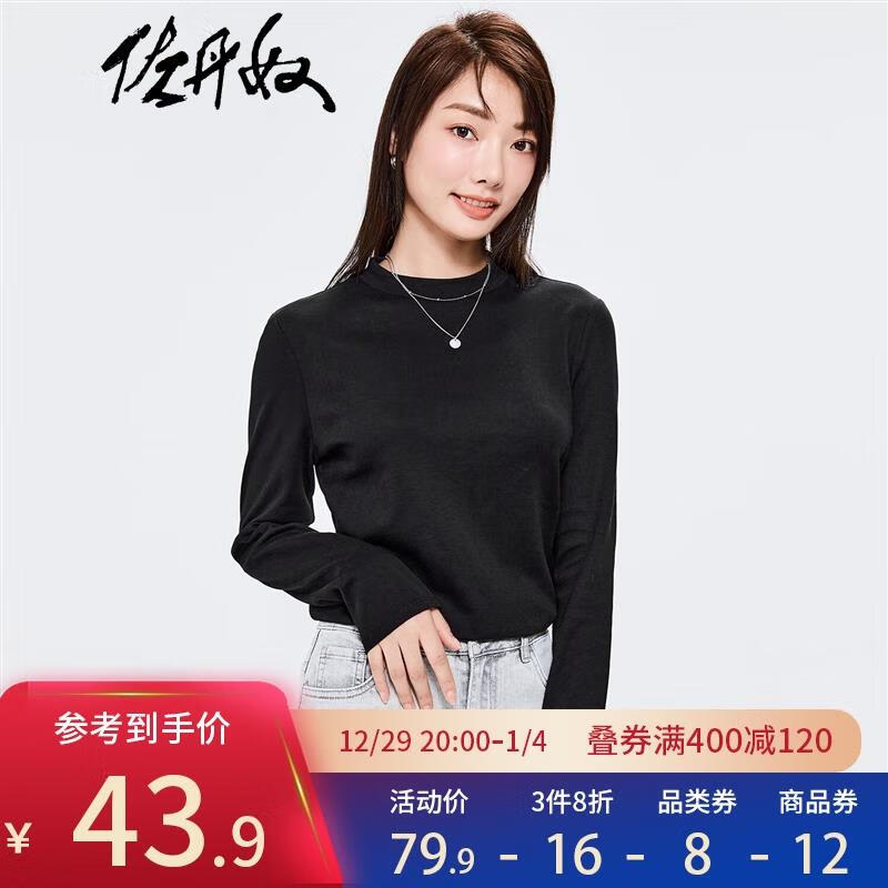 有什么软件可以看女士T恤历史价格|女士T恤价格历史