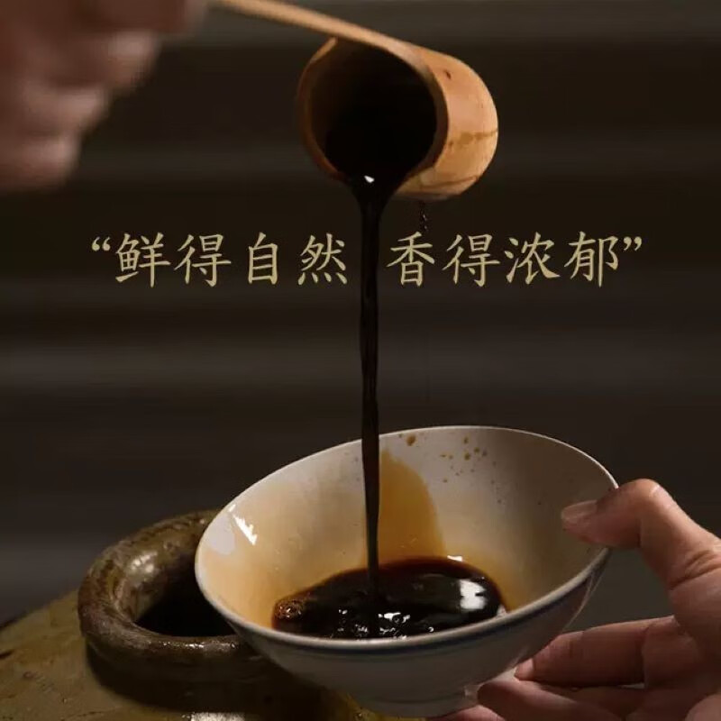 禾?！旧棺?00天】沈荡特级白酱油180ml*2嘉兴非遗古法 0添加剂酱油