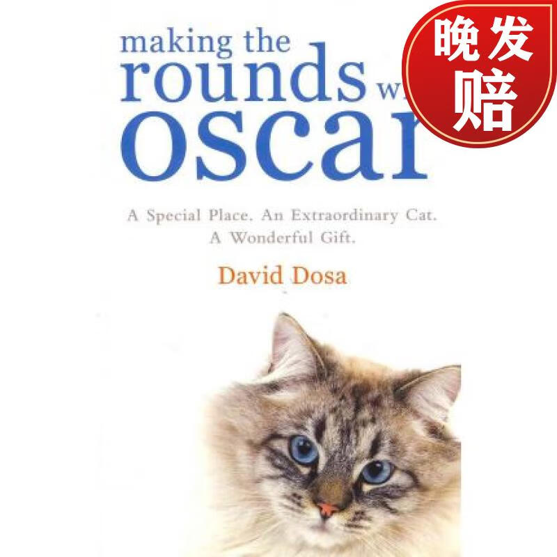 【4周达】making the rounds with oscar