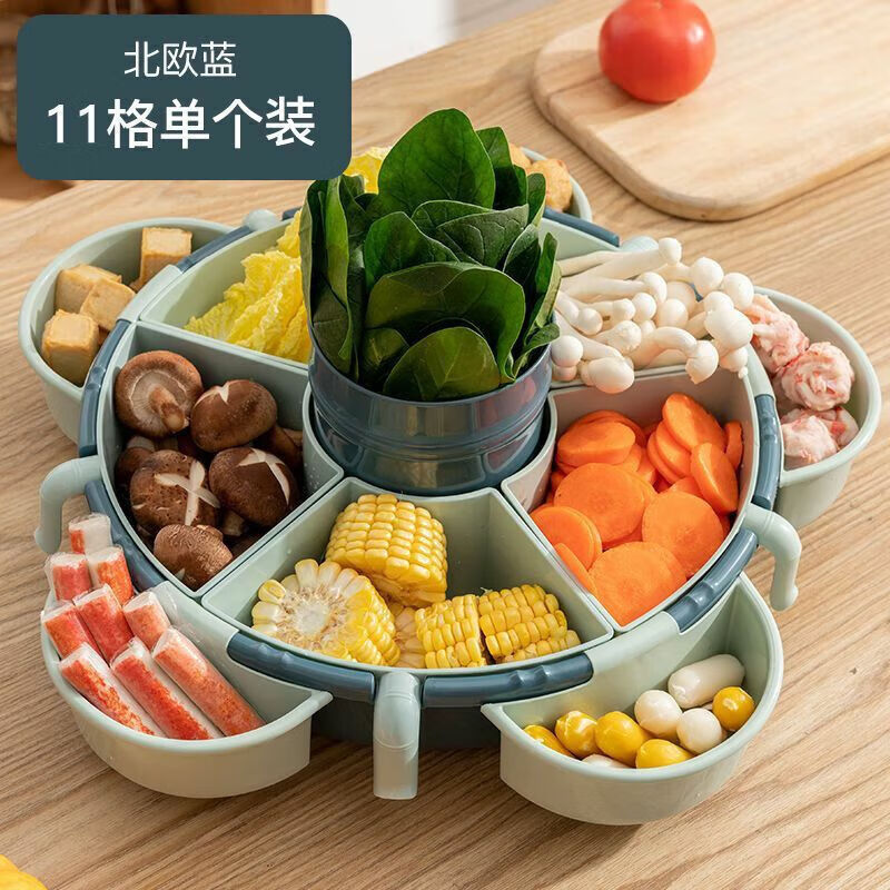 万园琦火锅拼盘沥水篮旋转火锅蔬菜拼盘家庭大容量盘子菜盘收纳盘