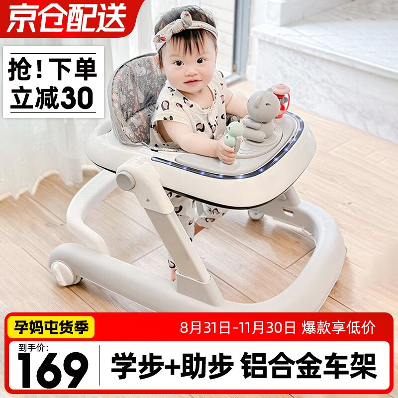 ANGI BABY婴儿学步车防o型腿防侧翻宝宝学步车多功能推车宝宝助步儿童玩具 太空灰【学步+助步+音乐】豪华款怎么看?