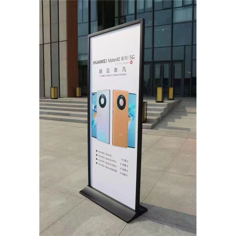 天二丽屏展架kt板防风双面广告架立牌门型立式落地80x200易拉宝指示牌