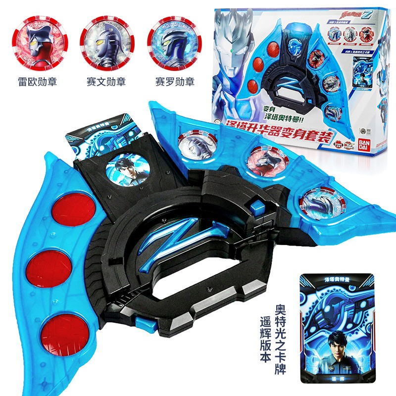 贝木惠(beimuhui)泽塔奥特曼升华器变身器光剑贝利亚魔剑奥特勋章儿童