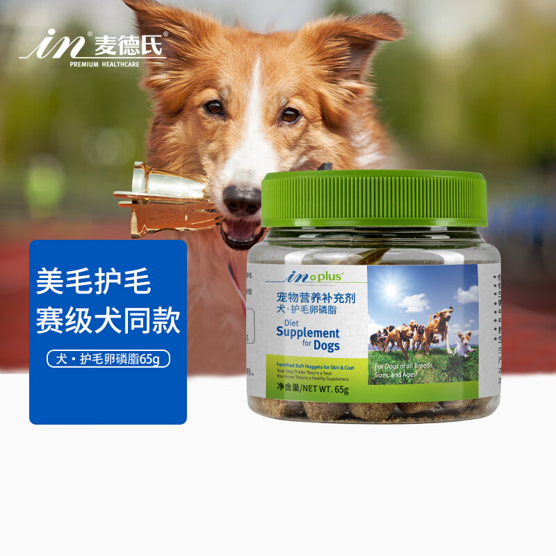 �����IN-PLUS������Ũ������֬������ë����̩�Ͻ�ë��ë��ë����֬ 65g