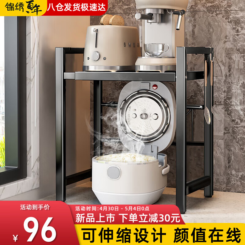 微波炉架烤箱架商品历史价格查询|微波炉架烤箱架价格比较