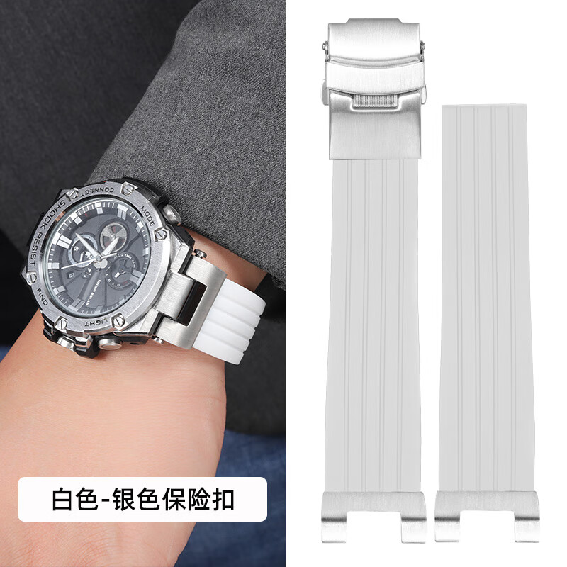 卡西欧g-shock钢铁之心硅胶手表带gst-b100/s110/w300/410橡胶折叠扣