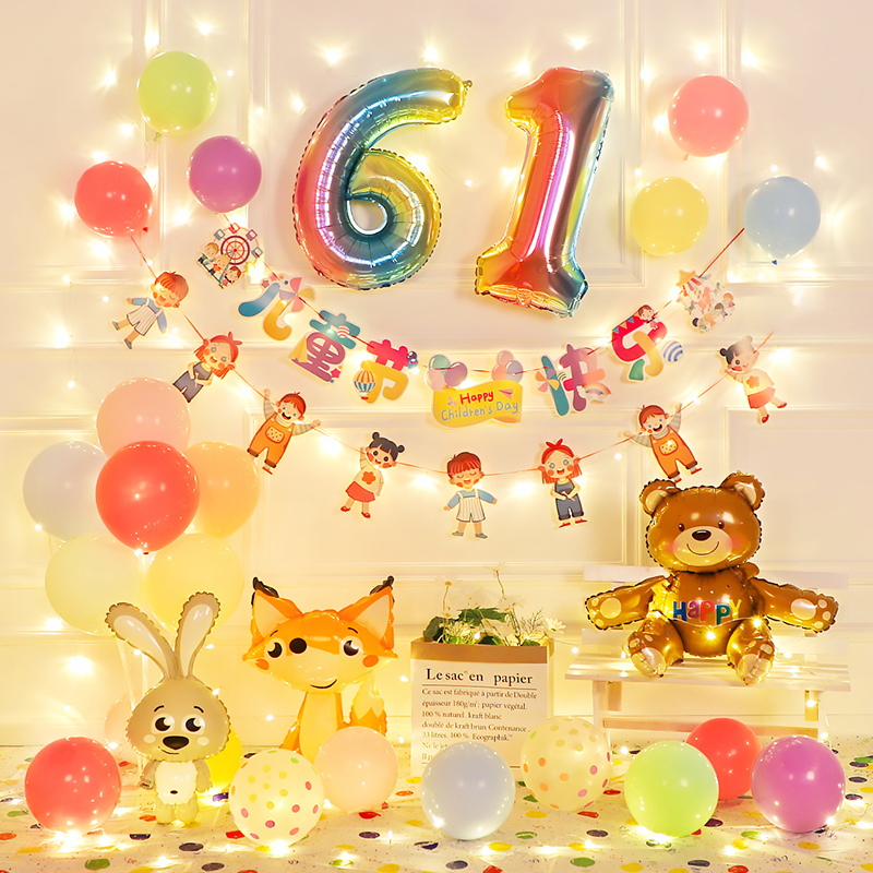 学校幼儿园教室装扮用品气球套餐六一儿童节舞台背景墙装饰布置 七彩