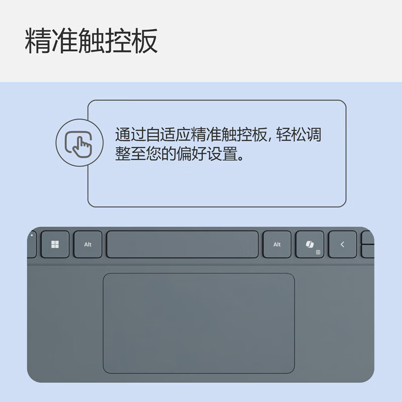 Microsoft微软Surface Pro 12英寸键盘盖磁吸机械国行 单键盘不带笔【碧海青】 磁吸
