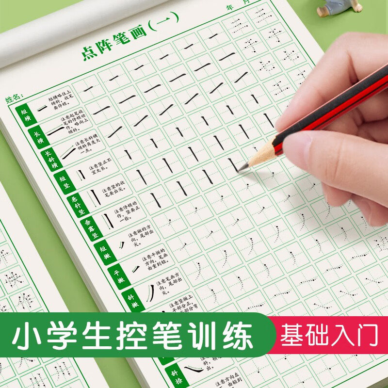 京东精选卖场 2023-11-16 - 第21张 | 最新购物优惠券 京东精选卖场 2023-11-16 - 第21张 | 最新购物优惠券