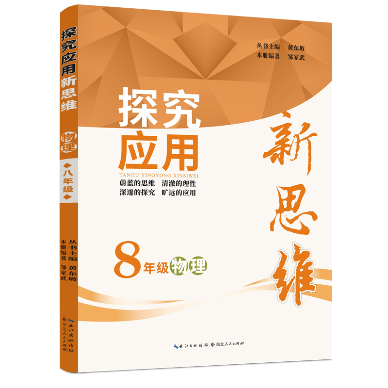 怎么查看初二八年级的历史价格|初二八年级价格历史