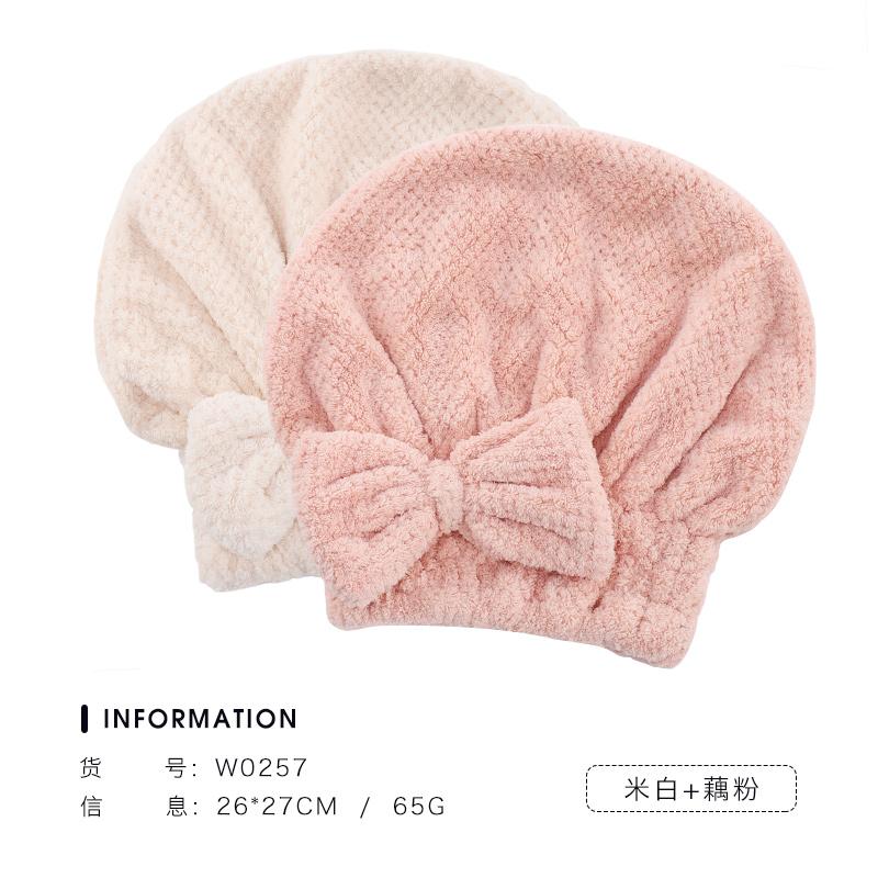洁丽雅干发帽2条装擦头发速干毛巾吸水包头巾女浴帽干发巾 米白+藕粉 2条