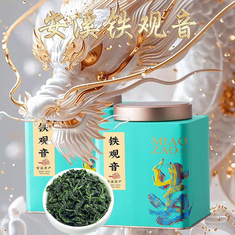 亦碧堂安溪铁观音乌龙茶叶罐装500g口粮年货节送礼送长辈茶叶自己喝