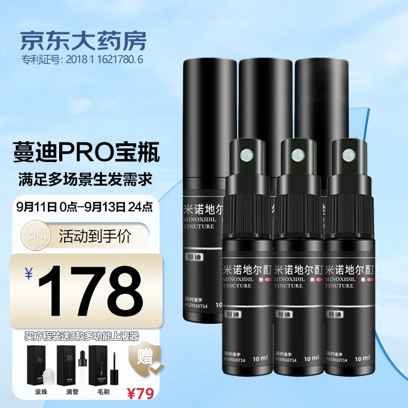超级折扣!独一无二的商品价格走势分析