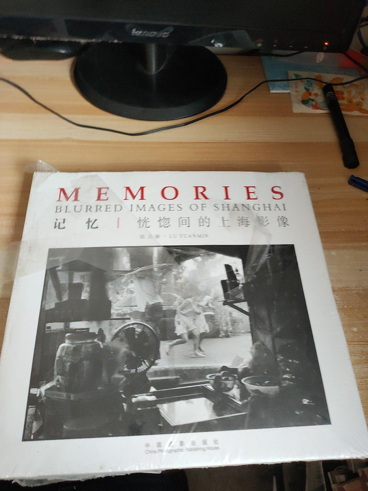 【二手八成新】记忆恍惚间的上海影像