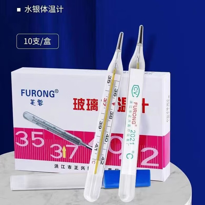肛门体温量多久_小孩肛门量体温要多长时间_小朋友肛温量多久