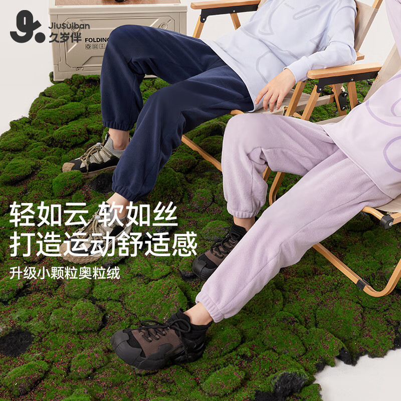 久岁伴儿童裤子男女童秋冬季奥粒绒休闲裤大童青少年发育期保暖宽松卫裤 灰色 170cm