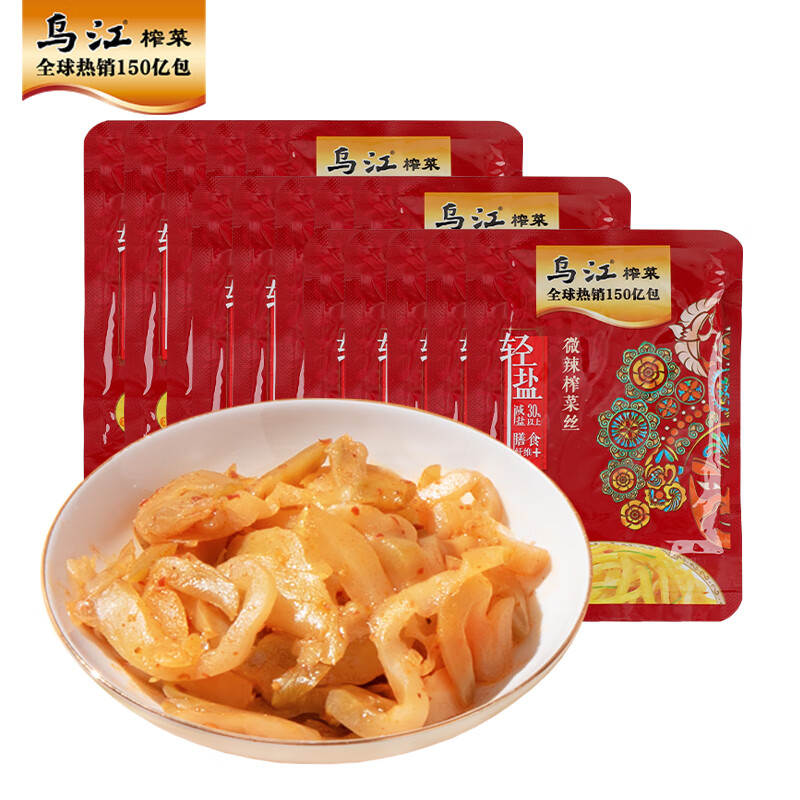 京东查询调味品历史价格|调味品价格走势图