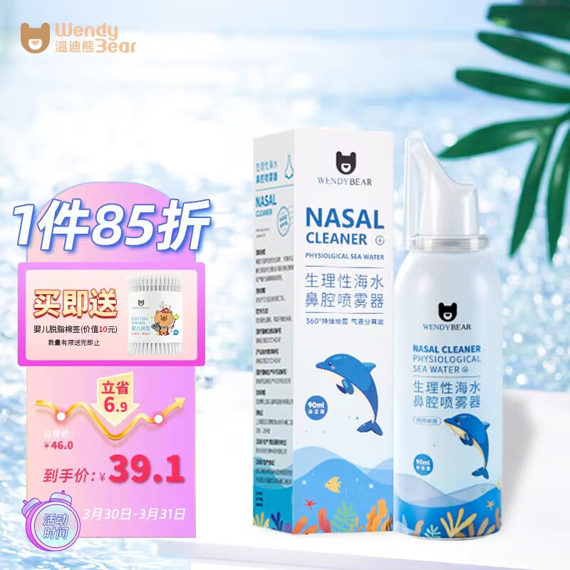 日常护理京东史低|日常护理价格走势图