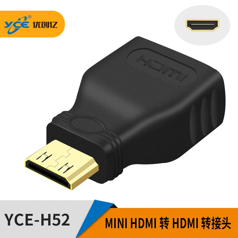 优创亿(yce) 迷你mini hdmi转hdmi公对母高清互转接头平板电脑转换器
