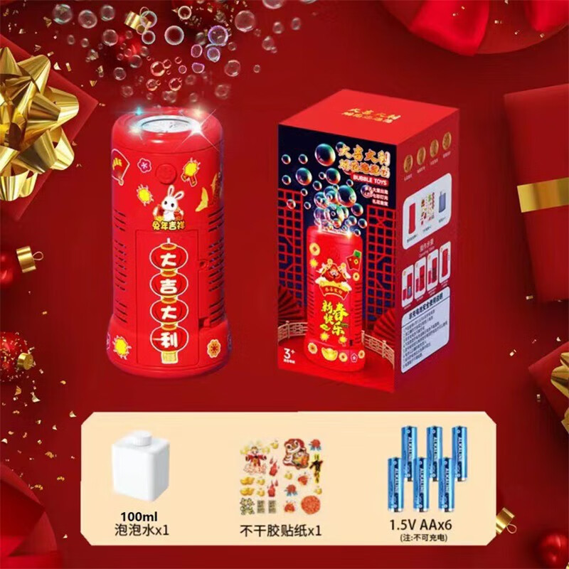 如何查京东吹泡泡最低价格|吹泡泡价格走势