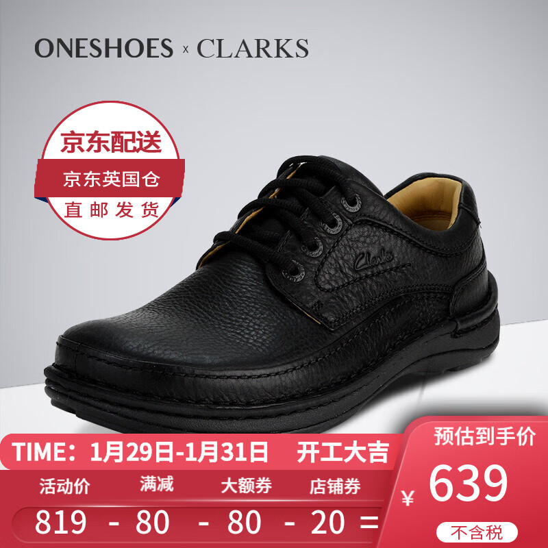 Clarks其乐男鞋秋季新款经典款复古气垫王系带商务休闲鞋Nature Three海外直邮 20339008 43