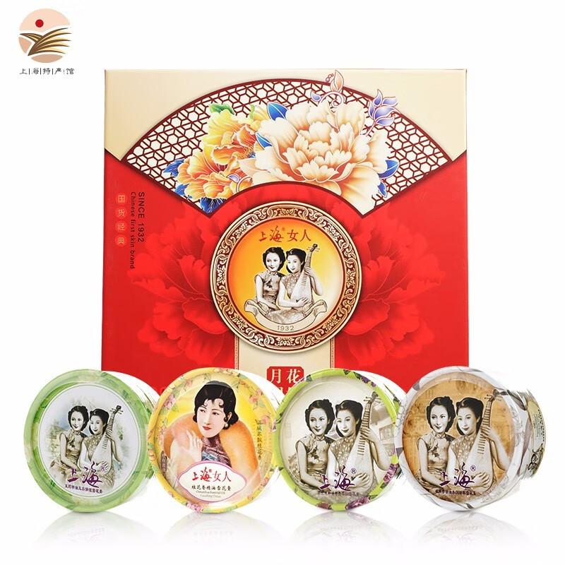 雪花膏四件套礼盒320g 老牌国货护肤 妇女长辈节日喜庆春节活动伴手礼