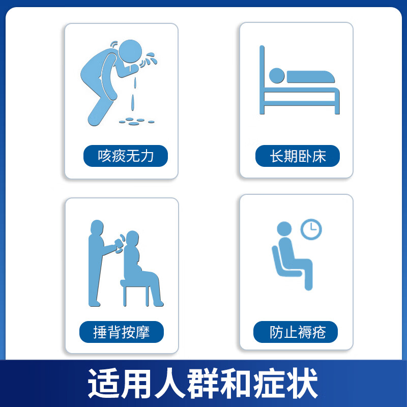 氧睦电动鼓压拍痰器按摩排痰辅助器老人咳痰拍背神器拍嗝扣背拍痰杯 【顺丰包邮】三代氧睦排痰仪