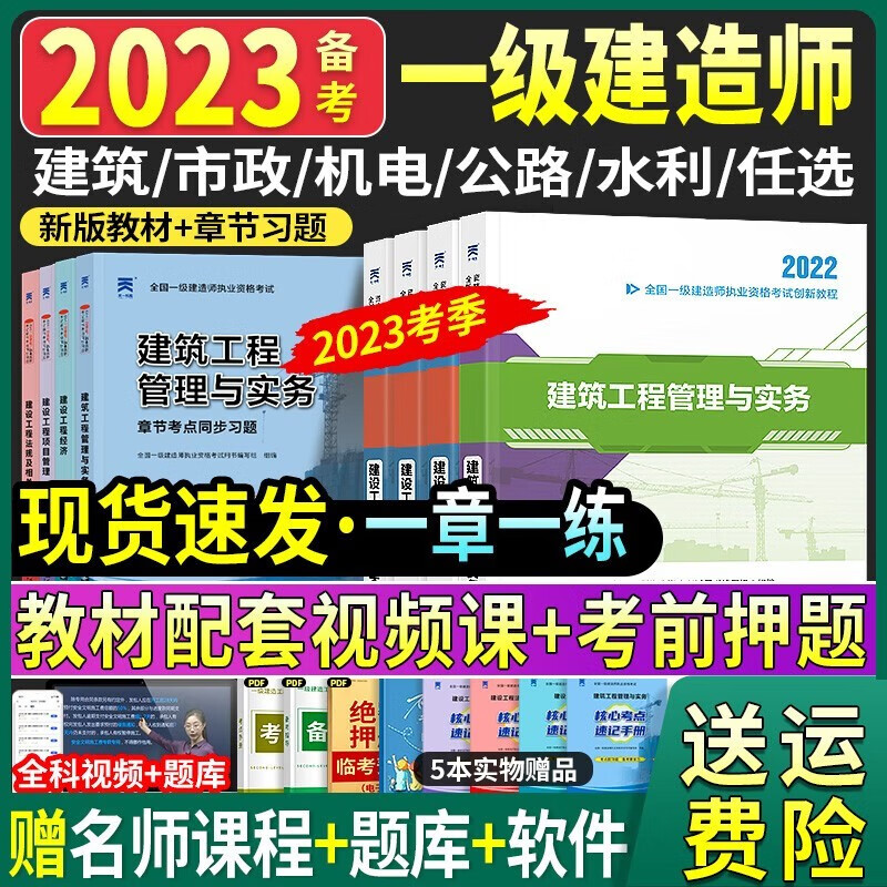 工程类考试历史价格最低点|工程类考试价格走势图