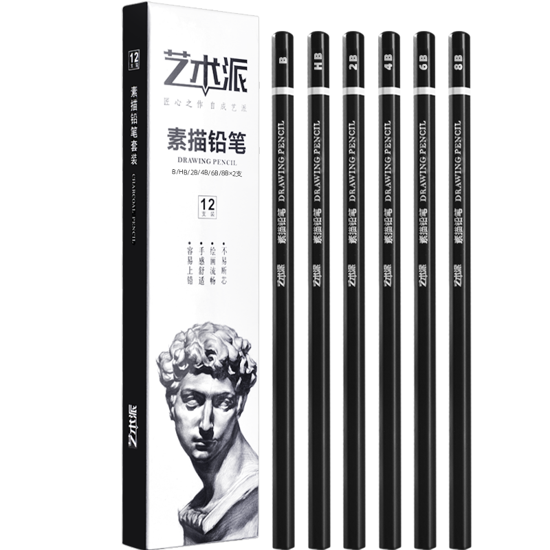 Ǧרûʻͷѧ߻滭12֧װͺ#B\HB\2B\4B\6B\8B2֧ д ˱ʻ滭