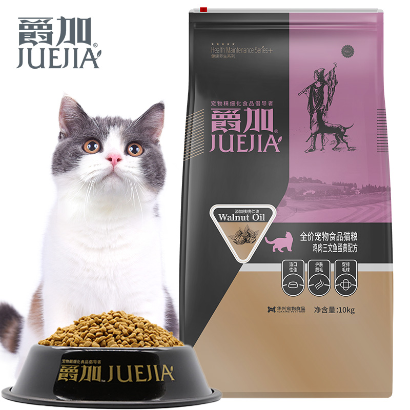爵加 猫粮 宠物主粮成猫幼猫通用型 天然粮10kg