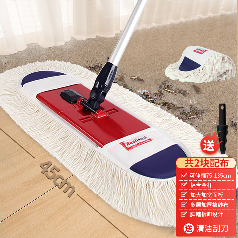 京东拖把最低价查询平台|拖把价格比较