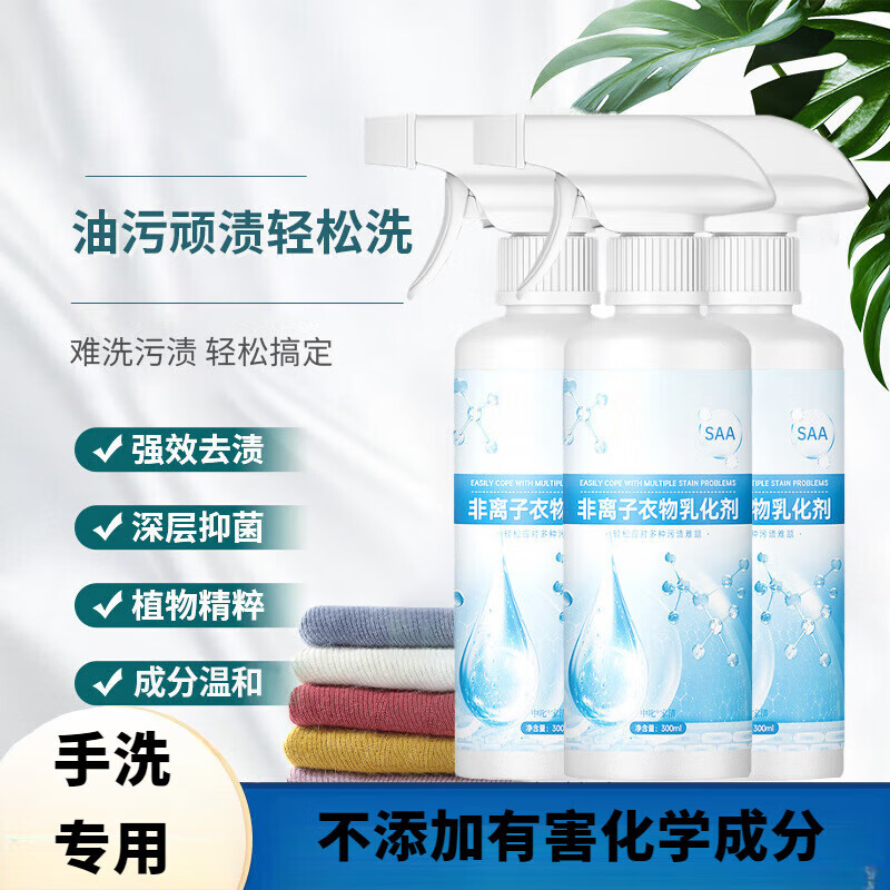 �ڽࣨSUJIE������������������黯��������ϴȥ�����쾻������͸�� �����黯��1ƿ+1��ĭ��ͷ