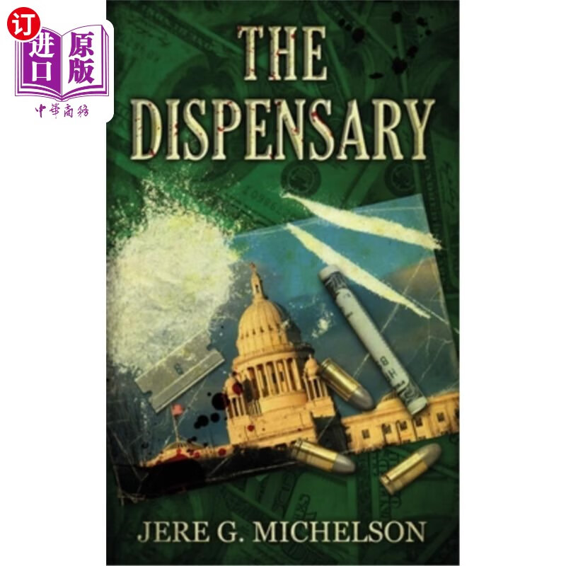 海外直订the dispensary 的药房