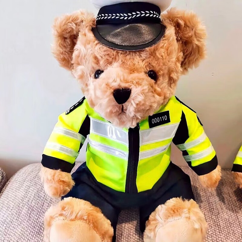 朗程可爱警察交警小熊泰迪熊公仔铁骑警官服毛绒布娃娃玩偶男女生礼物